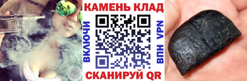Где найти наркотики Белоярский Бутират Меф ГАШ Канабис