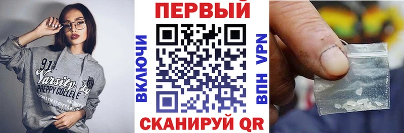 АМФ 97%  как найти закладки  Белоярский 