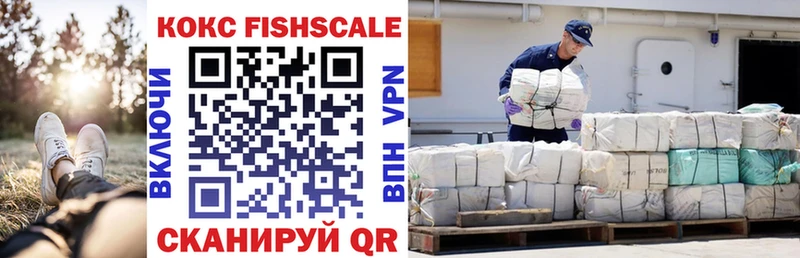 COCAIN Перу  дарк нет формула  Белоярский 