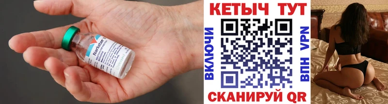 Кетамин ketamine  Белоярский 