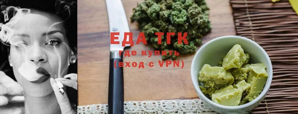 ALPHA-PVP Горнозаводск