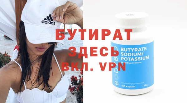 марки nbome Вязьма