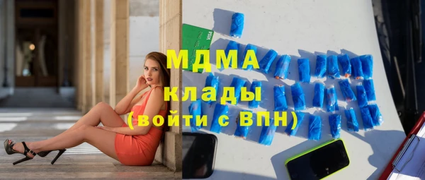 spice Горно-Алтайск