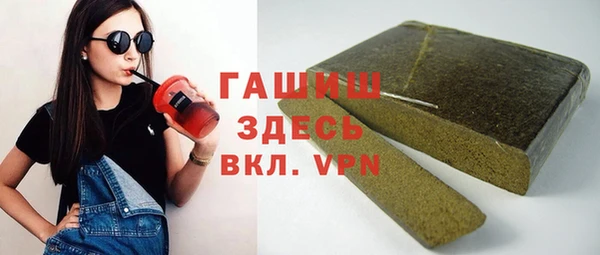 ALPHA-PVP Горнозаводск