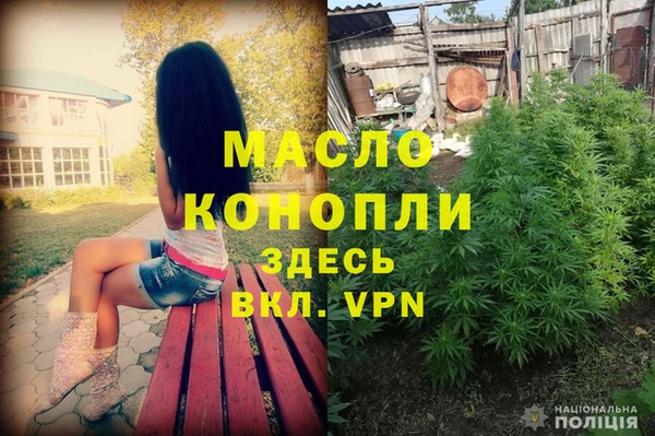 ALPHA-PVP Горнозаводск