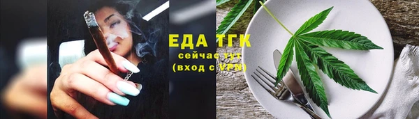 ALPHA-PVP Горнозаводск