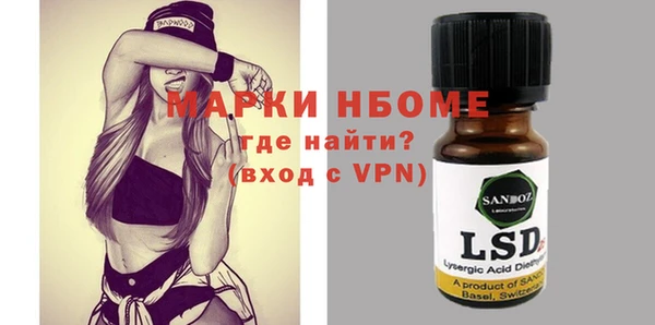 герыч Горняк