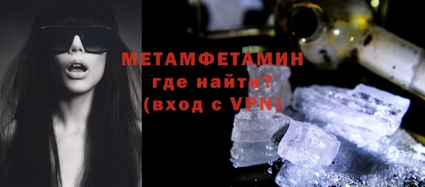герыч Горняк