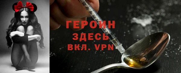 PSILOCYBIN Нижний Тагил