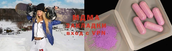 эйфоретик Каменногорск