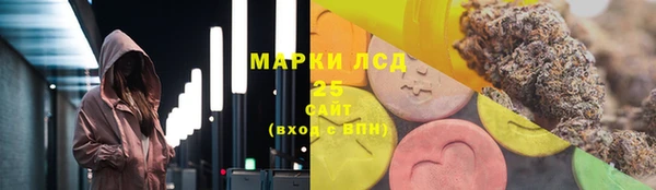 герыч Горняк