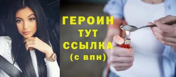 spice Горно-Алтайск
