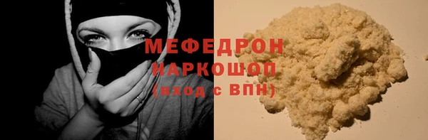 ALPHA-PVP Горнозаводск