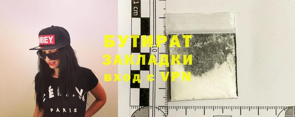герыч Горняк