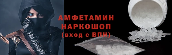 таблы Каменск-Шахтинский
