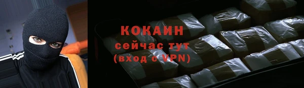 метамфетамин Вязники