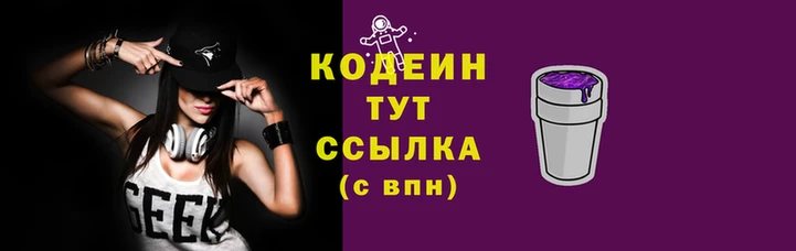 мескалин Вяземский