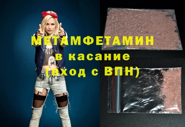 spice Горно-Алтайск