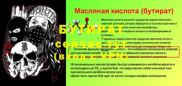 герыч Горняк