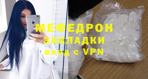 мескалин Вяземский