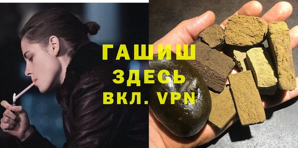 кристаллы Архангельск