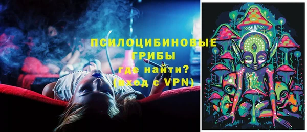 кокаин перу Каменка