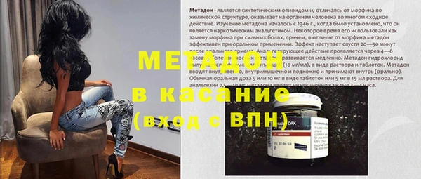 герыч Горняк