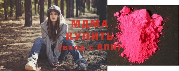 метамфетамин Вязники