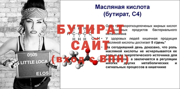 герыч Горняк