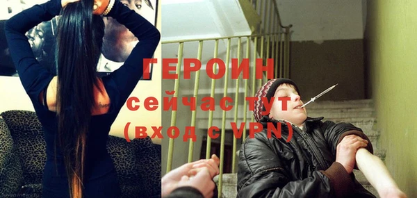 ALPHA-PVP Горнозаводск