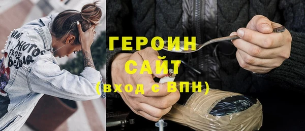 ALPHA-PVP Горнозаводск
