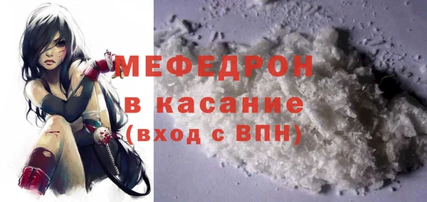 герыч Горняк