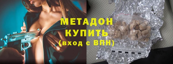 ALPHA-PVP Горнозаводск