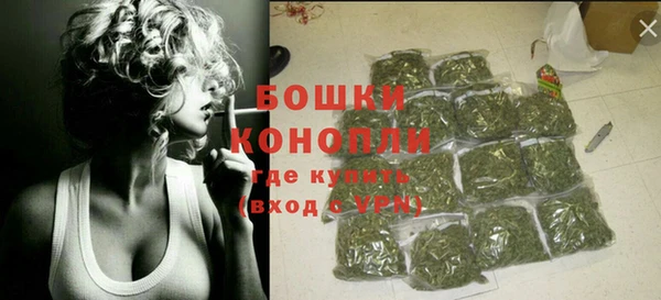 герыч Горняк