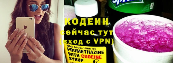 марки nbome Вязьма