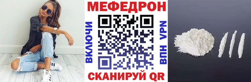 МЯУ-МЯУ мука  цены   Белоярский 