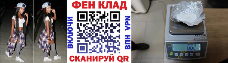 Первитин кристалл  Белоярский 