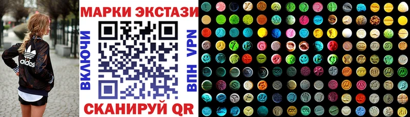 Марки NBOMe 1500мкг Белоярский