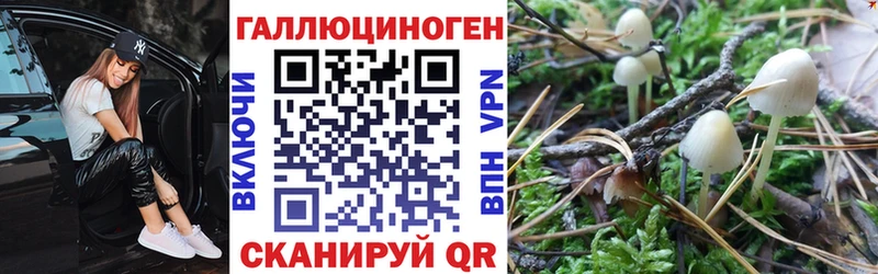 Псилоцибиновые грибы ЛСД  мориарти как зайти  Белоярский 